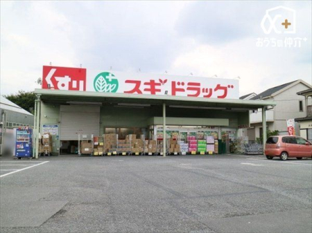 周辺環境 徒歩9分。【スギ薬局　狭山広瀬東店】営業時間：8時00分～22時00分　日用品も充実したドラッグストア　駐車場：あり　 710m