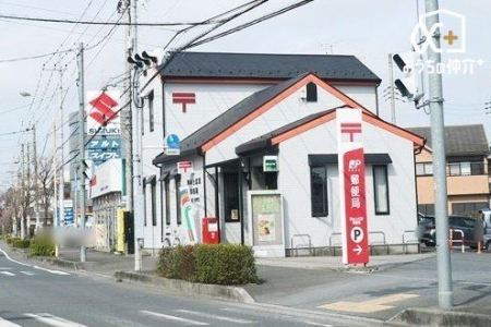 周辺環境 徒歩5分。【狭山上広瀬郵便局】営業時間9時00分～17時00分(土・日休)、取り扱いサービス郵便・貯金・保険・ATM。駐車2台。 360m