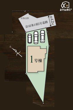 その他 カースペース3台(車種による)
