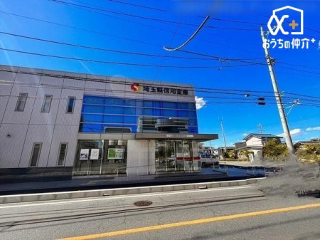 周辺環境 埼玉縣信用金庫　三芳支店 徒歩12分。 910m