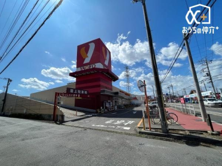 周辺環境 ヤオコー所沢松井店 徒歩6分。品揃え豊富なスーパーマーケットでございます。近隣の方々でいつも賑わっております。駐車場も広いです。 430m