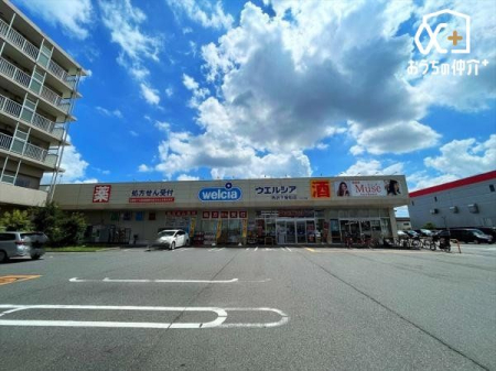 周辺環境 ウェルシア所沢下安松店 徒歩12分。駐車場が広く行きやすい薬局でございます。取扱商品も豊富です。 920m