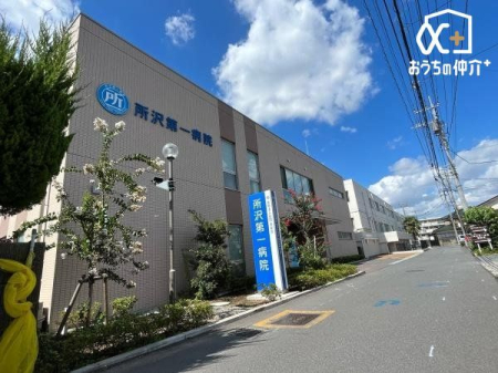 周辺環境 医療法人社団秀栄会所沢第一病院 徒歩6分。所沢駅、東所沢駅の両方からアクセスの良い病院でございます。 450m