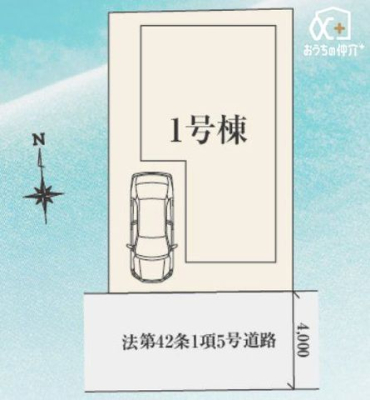  【区画図】カースペース1台分