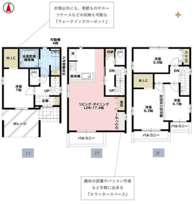  趣味の読書やパソコン作業なども手軽にできるカウンタースペース。衣類以外にも季節ものやスーツケースなどの収納可能なウォークインクローゼット。