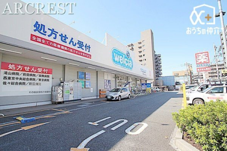 周辺環境 ウエルシア東久留米本町店 徒歩10分。 770m