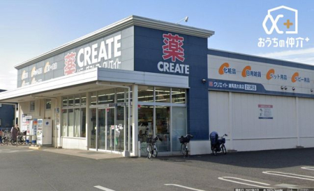 周辺環境 クリエイトエス・ディー新練馬西大泉店 徒歩13分。 980m