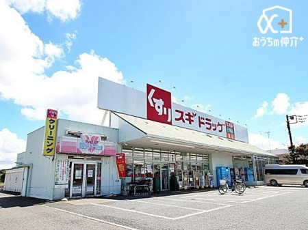 周辺環境 スギドラッグ新座店 徒歩5分。営業時間：8:00-23:00 駐車場有、保谷志木線沿いに位置し、ホワイト急便というクリーニング屋が隣接しています。 400m