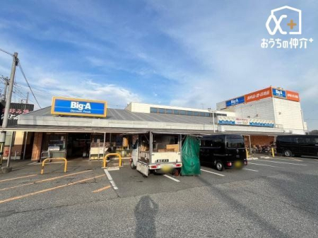 周辺環境 ビッグ・エー新座馬場店 徒歩10分。営業時間：午前4時～午前2時 駐車場：有 740m