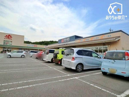 周辺環境 ドラッグストア　クリエイト 徒歩21分。車での来店も可能です。 1670m