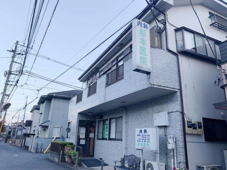 周辺環境 杉本医院 徒歩5分。内科、リウマチ科、アレルギー科に力を入れております。 330m
