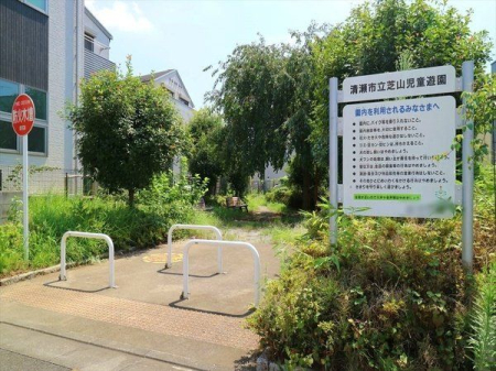 周辺環境 芝山児童遊園 徒歩10分。敷地の真ん中辺りに「太閤千代しだれ桜」が植栽されているのが見どころ。 730m