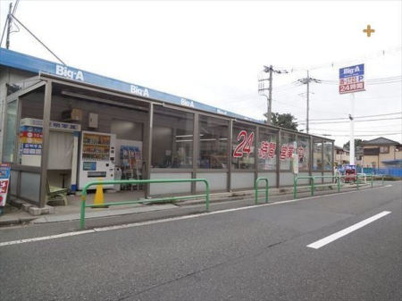 周辺環境 ビッグ・エー練馬西大泉店 徒歩22分。深夜2時から3時は休業。それ以外は営業しております。 1720m