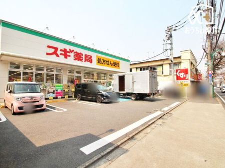 周辺環境 スギ薬局大泉学園店 徒歩6分。駐車場あり：4台. マップを開く マップを開く. 店舗； 調剤. 営業時間. 月曜日: 09:00～22:00； 火曜日: 09:00～22:00 ... 480m