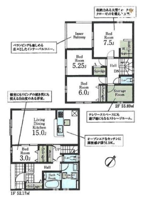  ベランピングも楽しめる広々としたインナーバルコニー。個室にもリビングの続き間使える自由度のある洋室。収納力のある大型ウォークインクローゼットを備えた洋室。書斎や遊び場にもなるストレージルーム。
