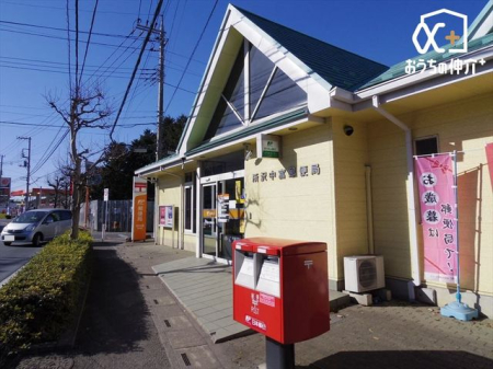 周辺環境 所沢中富郵便局 徒歩16分。窓口営業時間：平日9:00-17:00（土日祝日休み）駐車場：あり（3台） 1240m