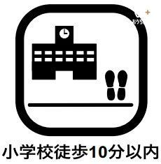 その他 小さなお子様や女の子も無理なく安全に通えますね！パパとママが大切なお子様をいつも身近に感じられる安心の子育て環境です。朝の時間も一緒にゆっくり過ごせそう。