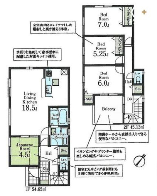  水回りを集約して家事効率に配慮した対面キッチン採用。ベランピングやプランター栽培も楽しめる幅広バルコニー。個室にもリビングの続き間にも自由に活用できる洋風和室。