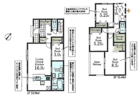  家事動線に配慮したオープンエアな対面キッチン採用。全室南向きにレイアウトした洋室。洋服選びが楽しいウォークインクローゼットを配した洋室。使いやすくお掃除も簡単な洗面台、清潔感のあるパウダールーム。