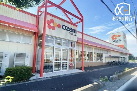 周辺環境 オザムフーズ　中富店 徒歩13分。品揃え豊富なスーパーマーケットでございます。近隣の方々でいつも賑わっております。駐車場も広いです。 1030m