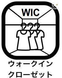 その他 洋服だけでなく、バッグや帽子などの小物も収納でき、コーディネートもしやすくなります。スーツケースなどの大きな物も収納できるのも魅力的。季節ごとのお洋服をまとめて置けるので衣替えが不要になります。