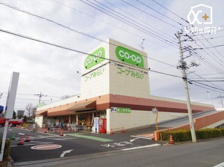 周辺環境 徒歩7分。【コープみらい　コープ狭山台店】営業時間：9時30分～23時00分　駐車場：あり（124台） 530m