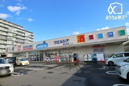 周辺環境 徒歩7分。【ウエルシア狭山台店】営業時間：9時00分～0時00分　大通り近くにありアクセスも便利なドラッグストア　駐車場：あり 500m