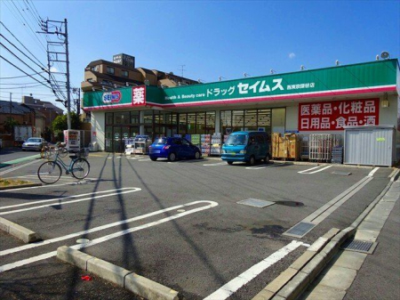 周辺環境 ドラッグセイムス西東京保谷店 徒歩7分。営業時間：9:00-21:45 医薬品や日用品、食品など販売しています。 駐車場有(9台) 520m