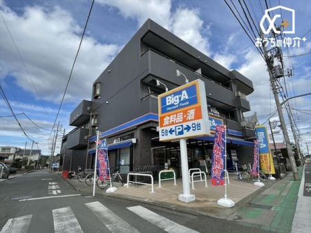 周辺環境 ビッグ・エー東村山野口町店 徒歩17分。【営業時間】7時から23時【駐車場】あり 1350m