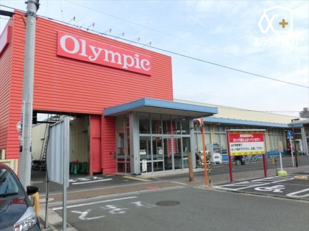 周辺環境 徒歩8分。Olympic田無店毎日の生活を もっと豊かに！食品から日用品を取り揃え、お客様をサポート！営業時間10時から23時駐車場　約31台です 630m