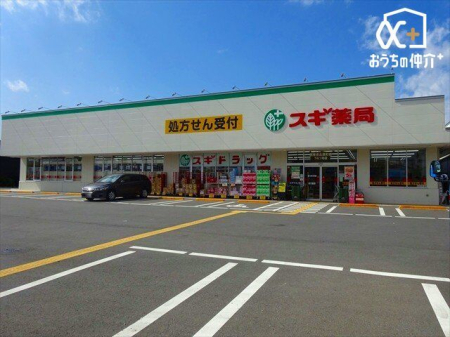 周辺環境 スギ薬局西東京北原町店 徒歩11分。営業時間：9:00-22:00 ひばりヶ丘停車場線沿いに位置するドラッグストアです。 駐車場あり 840m