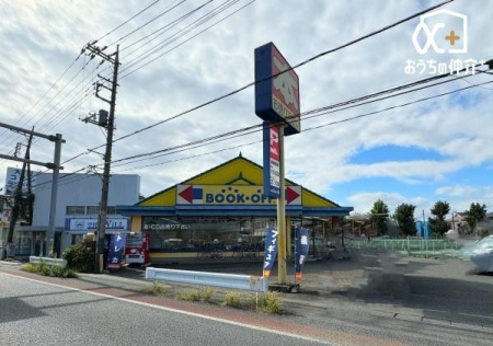 周辺環境 BOOKOFF 新所沢店 徒歩16分。営業時間：10:00-22:00 1220m