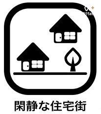 所沢市向陽町 2区画 全6区画 埼玉県所沢市向陽町 ｜2,780万円の