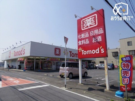 周辺環境 トモズ所沢中新井店 徒歩17分。駐車場が広く行きやすい薬局でございます。取扱商品も豊富です。 1290m