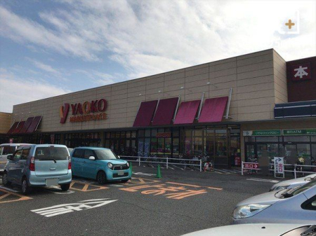 周辺環境 ヤオコー所沢北原店 徒歩15分。品揃え豊富なスーパーマーケットでございます。近隣の方々でいつも賑わっております。駐車場も広いです。 1140m