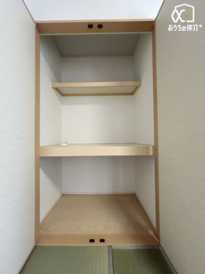 収納 -