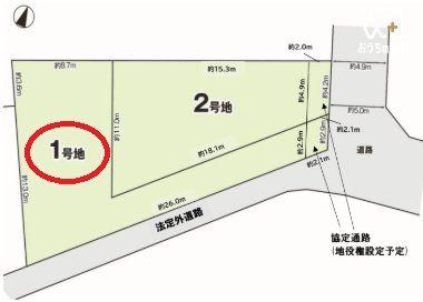 区画図 ■1区画180.57m2