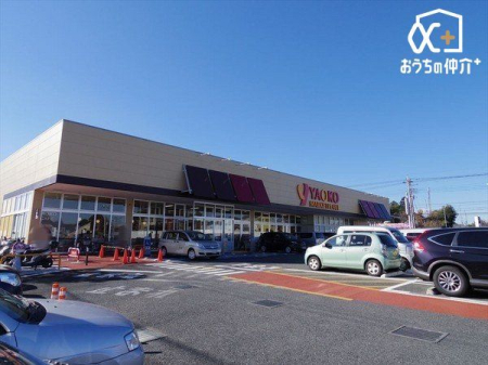 周辺環境 ヤオコー所沢椿峰店 徒歩5分。品揃え豊富なスーパーマーケットでございます。近隣の方々でいつも賑わっております。駐車場も広いです。 370m