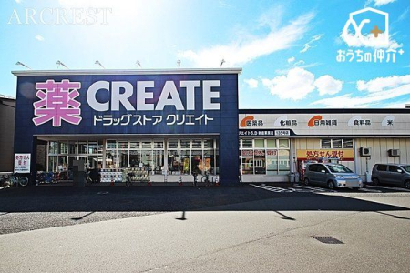 周辺環境 ニトリデコホーム西友ひばりヶ丘駅前店 徒歩15分。ひばりヶ丘駅徒歩1分の立地です。 1190m