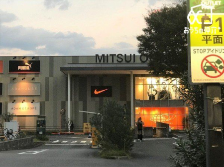 周辺環境 徒歩38分。【三井アウトレットパーク 入間】営業時間10時00分～20時00分　車椅子対応のエレベーター・駐車場・入り口あり 　 2990m