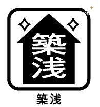 その他 最近建てられたため、最新の住宅設備が導入されていることが期待できます。内装や設備がまだまだ新しい状態で、新築のような気持ちよい新生活をスタートすることができます。