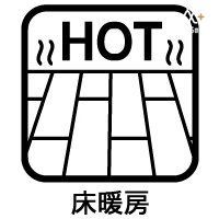 その他 足元からまんべんなく部屋を温めることができます。火を使わない暖房なので安全。水蒸気の発生がないため結露が起こらずカビやダニの発生を抑制。エアコンのように風もないので、ホコリやチリを舞いあげません。