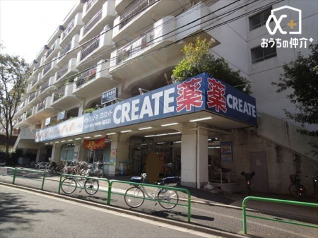 周辺環境 クリエイトエス・ディー練馬関町南店 徒歩6分。医薬品・医療用具・健康食品・化粧品・ベビー用品・日用雑貨・ペット用品・食料品等の販売営業時間: 10:00-21:00 440m