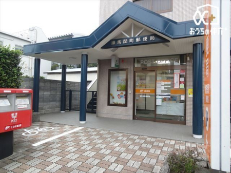 周辺環境 練馬関町郵便局 徒歩3分。駐車場あり（1台） 200m