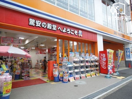 周辺環境 ドン・キホーテessence関町店 徒歩4分。ドン・キホーテの「マジカ」アプリでさらにお得にショッピング。食品・日用品から家電まで取り揃えて24時間営業は便利です。 250m