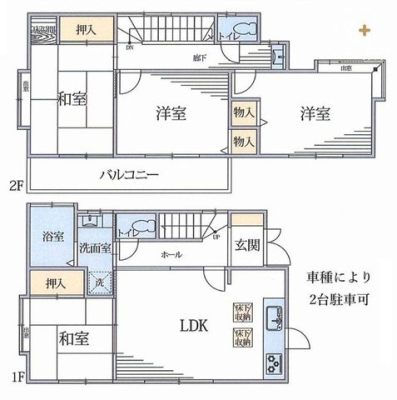  4LDKのゆとりある間取り。丁寧に手入れされていたため綺麗な室内。自分の時間も大切にできる造り。周辺には高い建物もなく陽当たり良好！