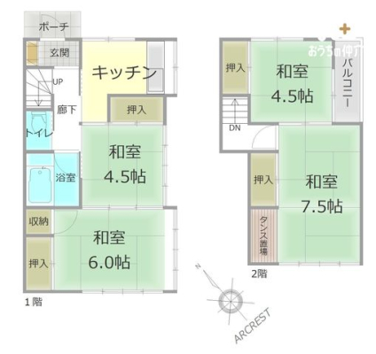  週末に、ご家族・ご友人お誘いあわせの上、現地をご覧になってみませんか？周辺環境と合わせてご案内致します！