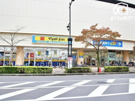 周辺環境 マツモトキヨシ新座駅前店 徒歩21分。営業時間 9:30~22:00 1640m
