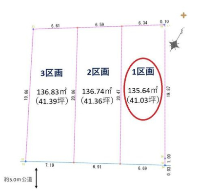 区画図 135.64平方メートル（約41.03坪）