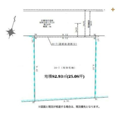 区画図 北側接道4ｍ、南向き！お好きなハウスメーカーで建築可能です